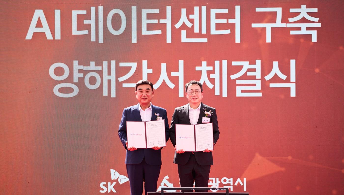 김두겸 울산광역시장&#40;왼쪽&#41;과 유영상 SKT CEO.&#40;SKT 제공&#41;