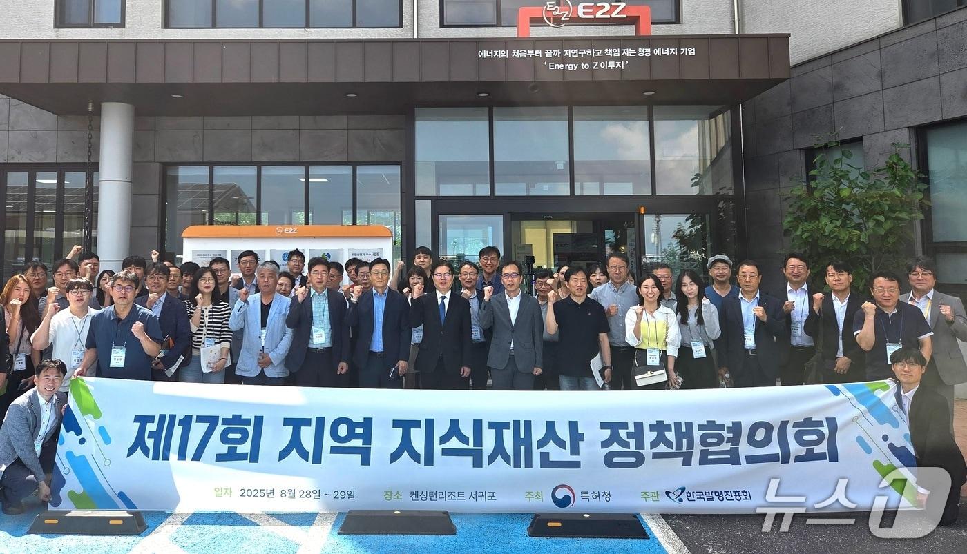 목성호 특허청 차장&#40;앞줄 왼쪽 9번째&#41;이 ㈜이투지 현장방문을 마치고 참석자들과 기념 촬영을 하고 있다. &#40;특허청 제공.재판매 및 DB금지&#41;/뉴스1