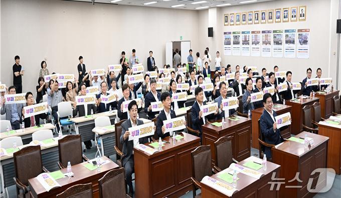 본문 이미지 - 부산시의회 의원들이 '부패제로' 결의를 다짐하고 있다.(부산시의회 제공. 재판매 및 DB금지)