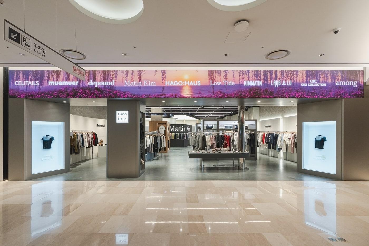 롯데월드몰 &#39;하고하우스&#39; 매장&#40;롯데백화점 제공&#41;