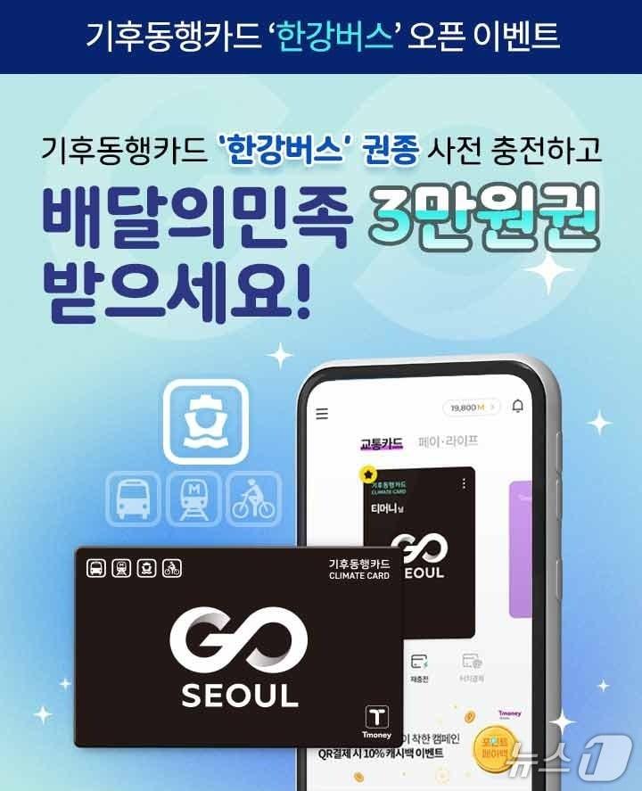 본문 이미지 -  &#40;서울시 제공&#41; 