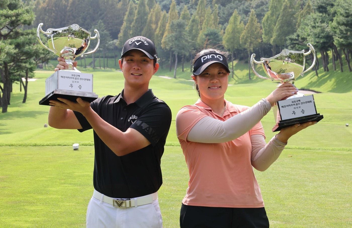 제29회 최등규배 매경아마추어골프선수권대회 우승을 차지한 박건웅(왼쪽)과 박서진. (대한골프협회 제공)