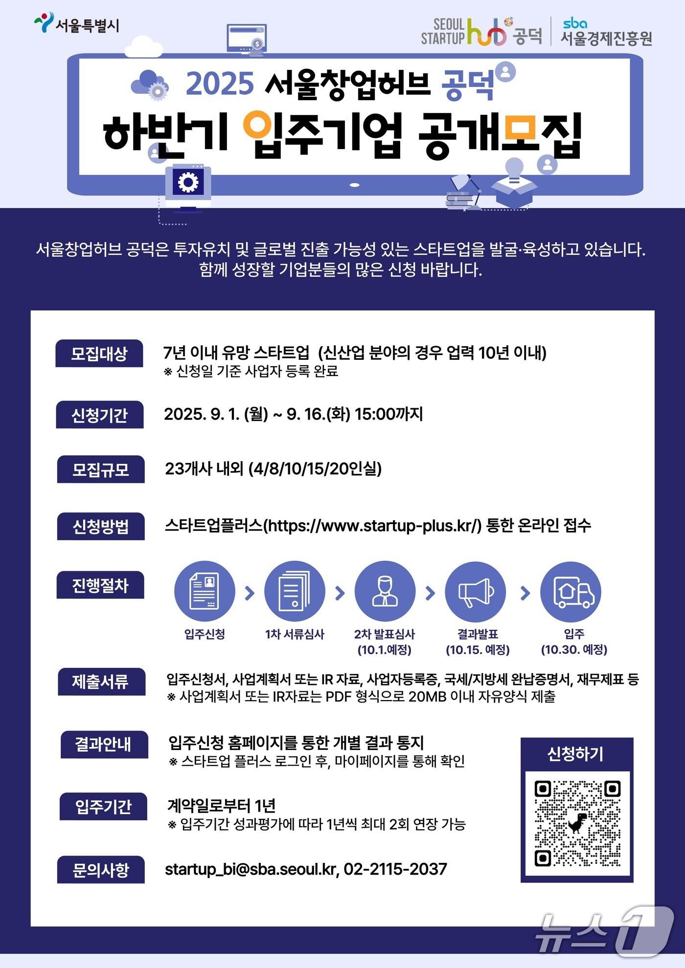 본문 이미지 - 서울시 제공