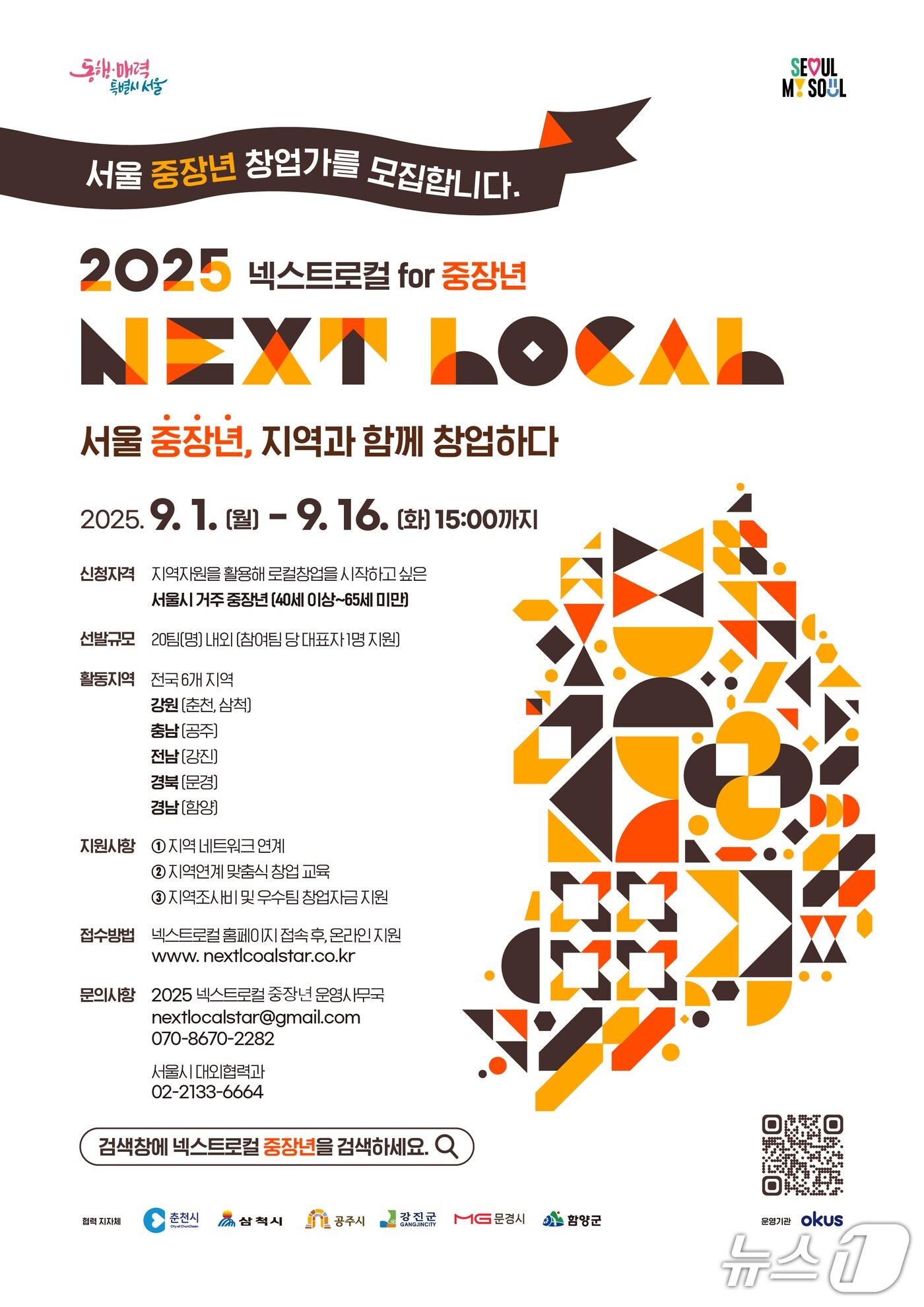 본문 이미지 - 서울시 제공