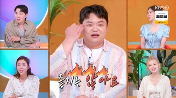 본문 이미지 - KBS2TV '신상출시 편스토랑' 캡처