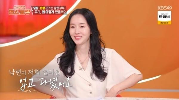 본문 이미지 - KBS2TV '신상출시 편스토랑' 캡처