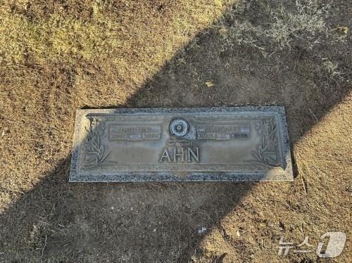 본문 이미지 - 안원생 지사 묘소 사진. (국가보훈부 제공)