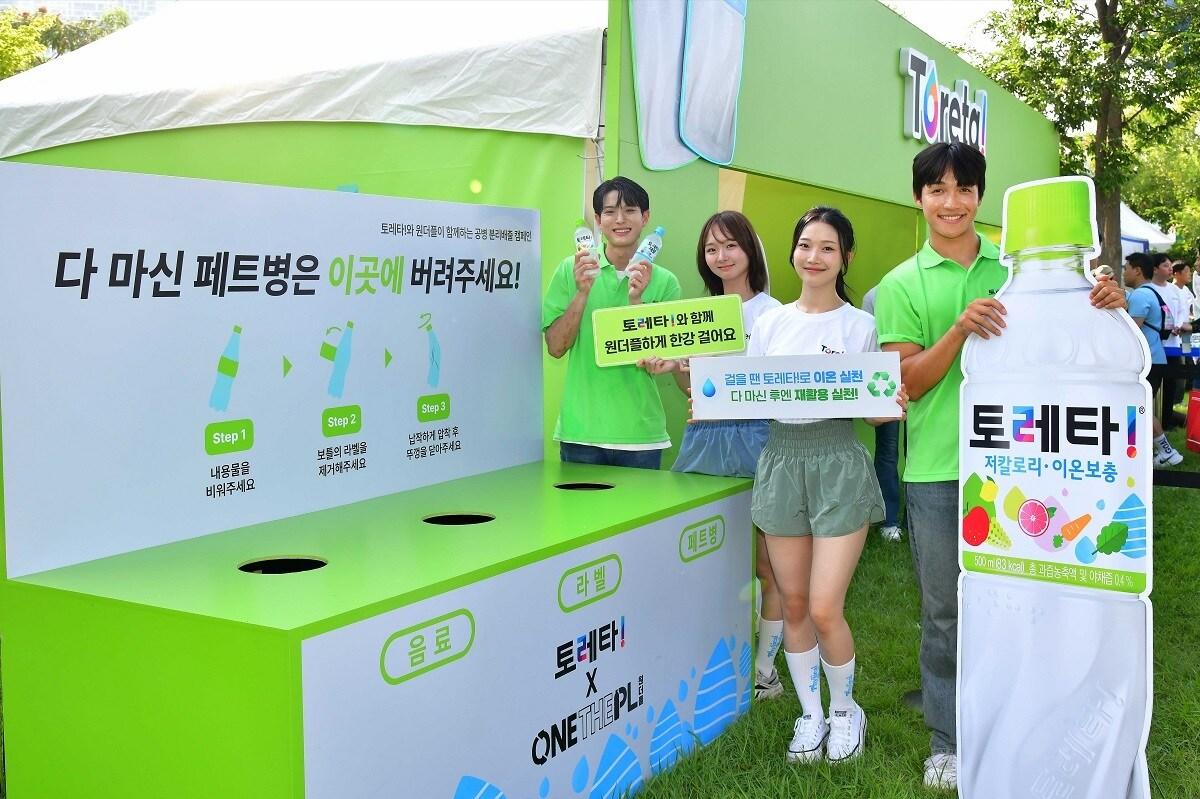 본문 이미지 - (코카-콜라 제공)