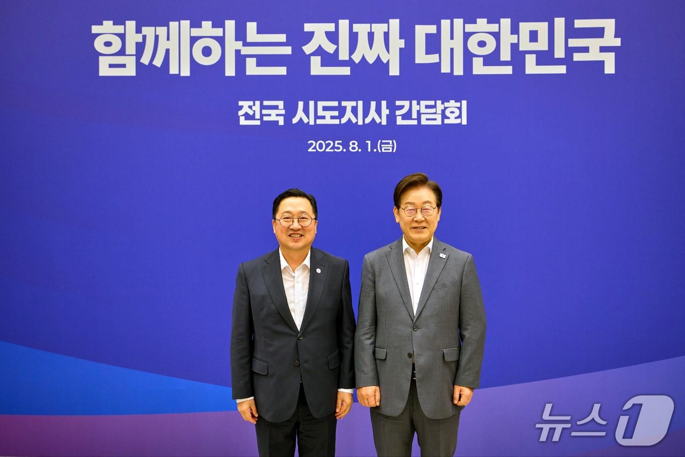 이장우 대전시장은 지난 1일 서울 용산 대통령실에서 열린 시도지사 간담회에 참석해 이재명 대통령과 기념촬영을 하고 있다. &#40;대통령실 제공. 재판매 및 DB금지&#41;2025.8.3/뉴스1