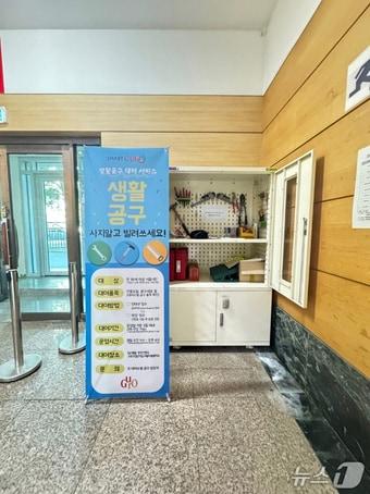 본문 이미지 - (서울 구로구 제공)