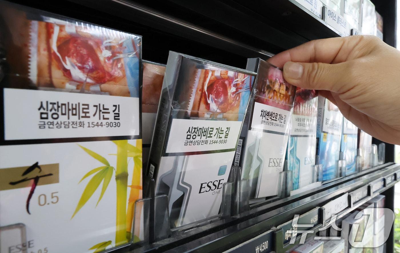 3일 서울의 한 마트에 담배가 진열돼 있다. 2025.8.3/뉴스1 ⓒ News1 장수영 기자