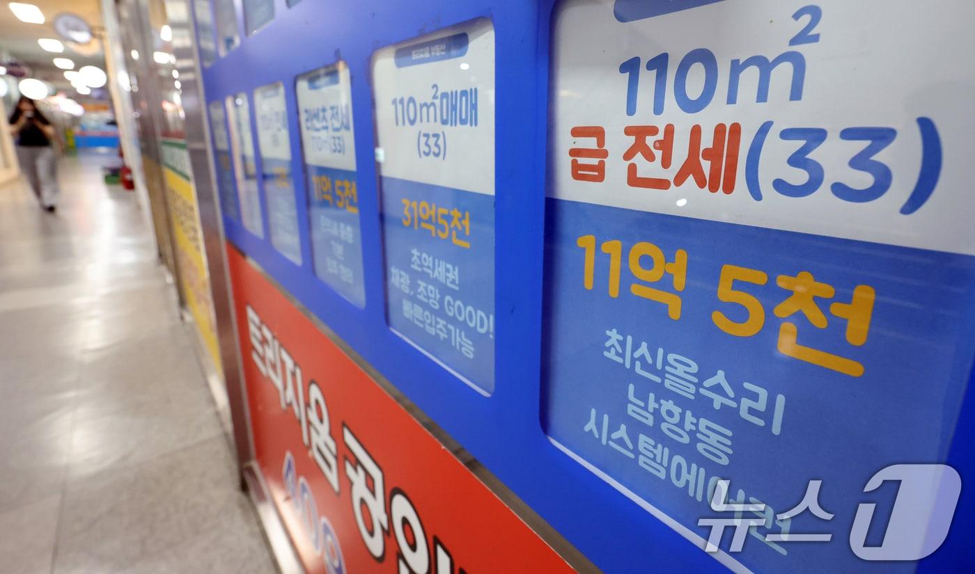 서울 시내 한 공인중개사사무소에 아파트 전세 매물 시세가 게시돼 있다. &#40;자료사진&#41;/뉴스1 ⓒ News1 황기선 기자