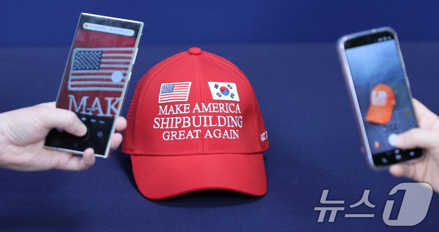 3일 서울 용산구 대통령실 청사에서 한미 관세 협상 타결을 위해 우리 정부가 제작한 &#39;마스가&#40;MASGA&#41;&#39; 문구가 쓰인 빨간 모자를 언론에 공개하고 있다.  2025.8.3/뉴스1 ⓒ News1 허경 기자