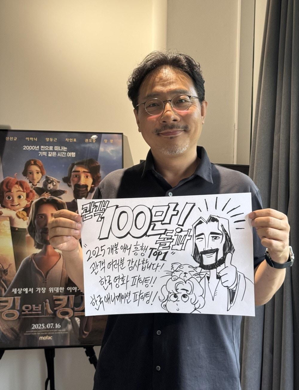 본문 이미지 - '킹 오브 킹스' 장성호 감독