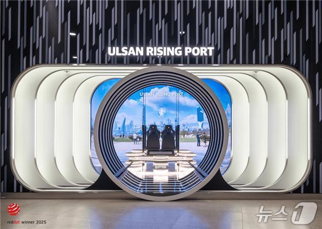 본문 이미지 -  울산박물관 1층에 운영 중인 '울산 라이징 포트'.