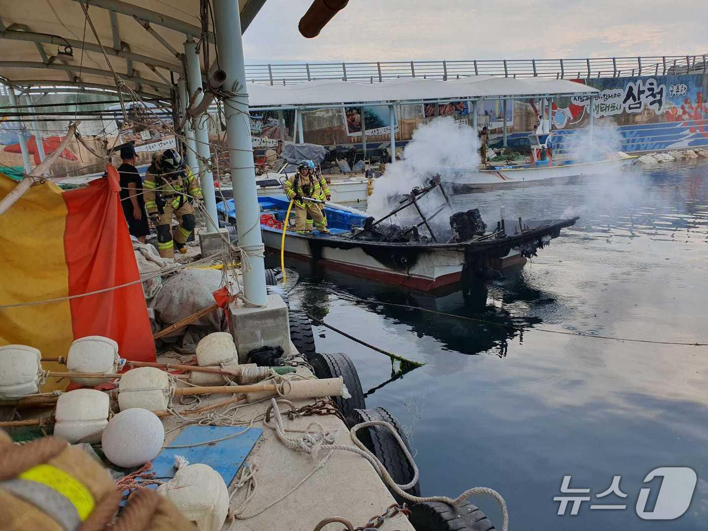 본문 이미지 - 강원 삼척시 근덕면 선박 화재 현장.&#40;강원도소방본부 제공. 재판매 및 DB금지&#41;/뉴스1