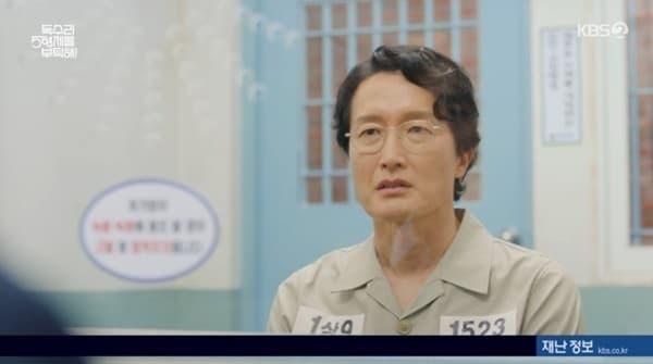 본문 이미지 - KBS 2TV '독수리 5형제를 부탁해!' 캡처