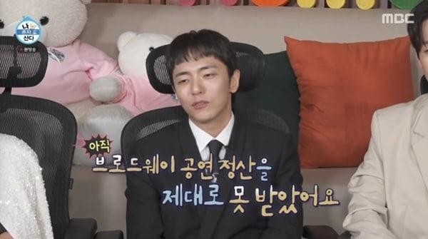 본문 이미지 -  MBC &#39;나 혼자 산다&#39;