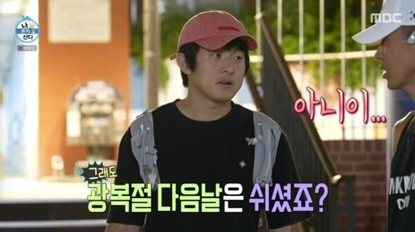 본문 이미지 - MBC '나 혼자 산다'