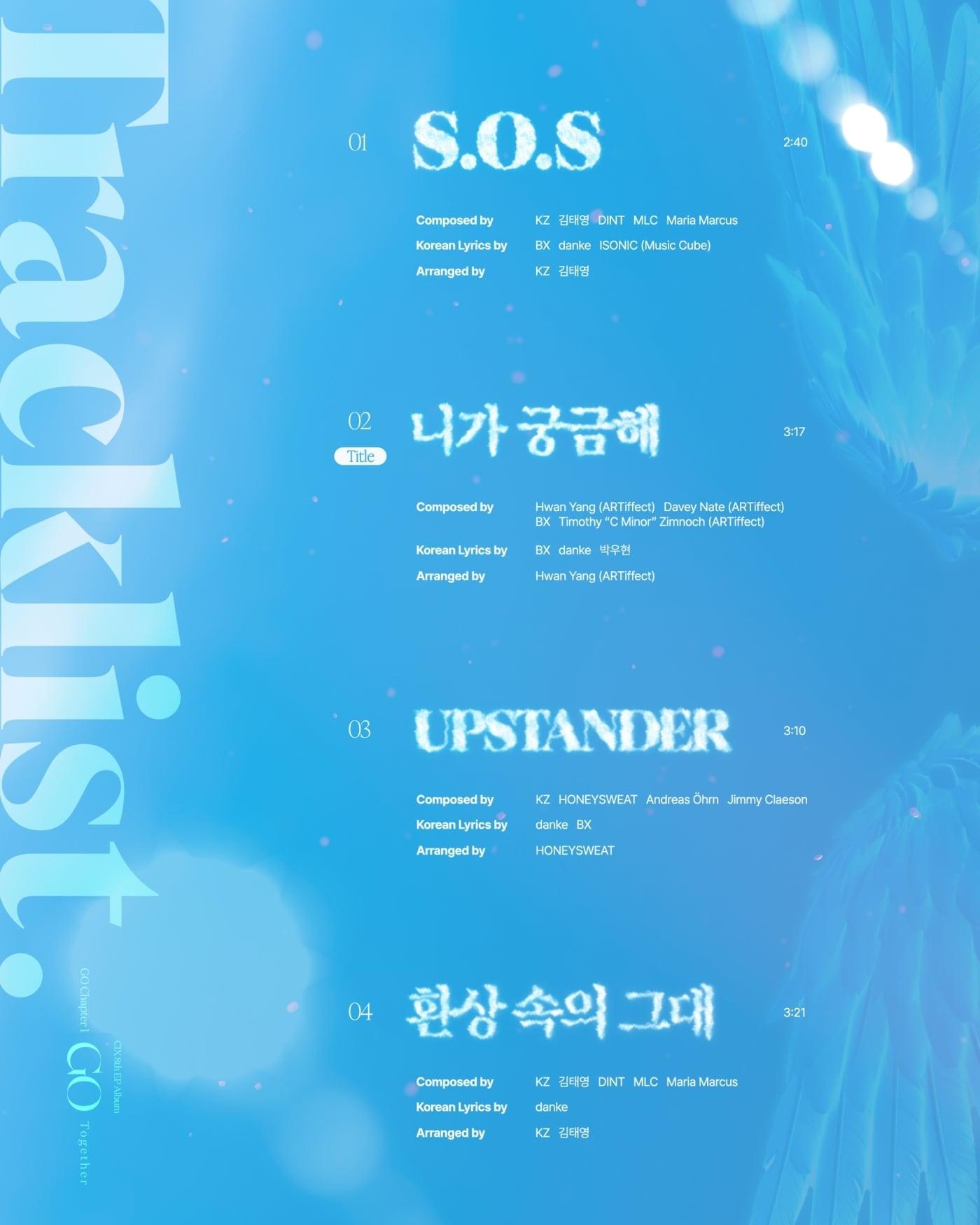 본문 이미지 - C9엔터테인먼트