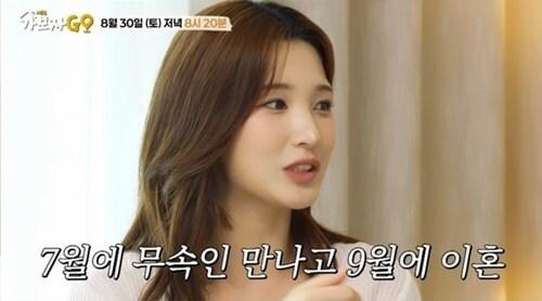 본문 이미지 - MBN '가보자GO'