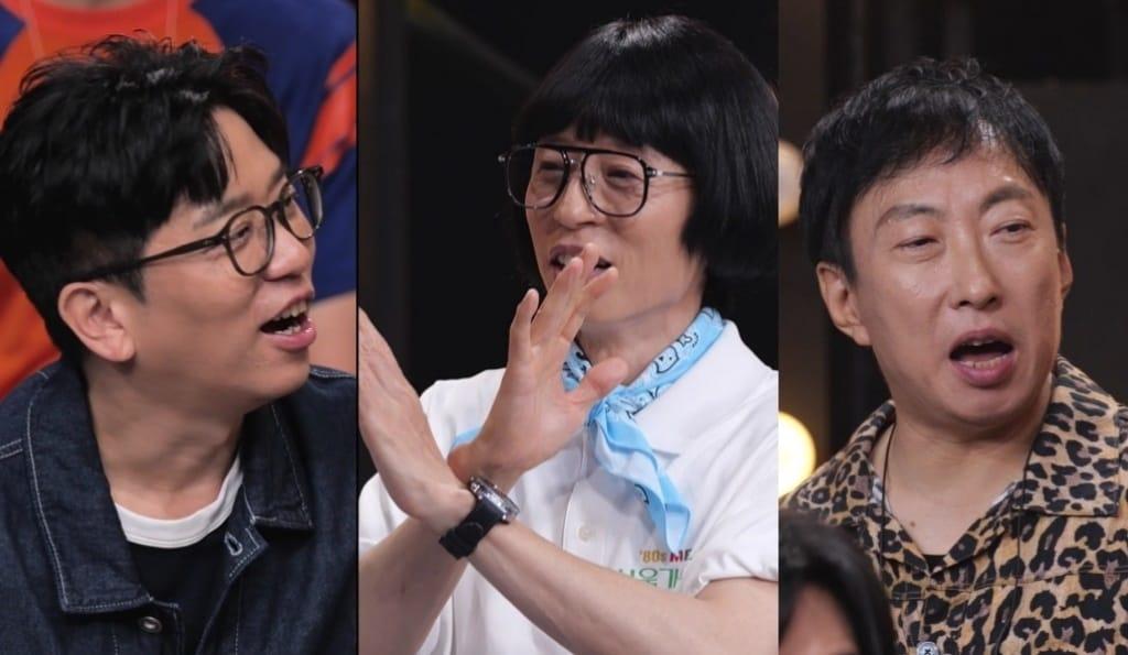 본문 이미지 - MBC '놀면 뭐하니?'