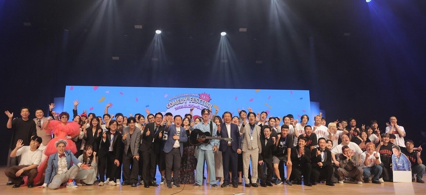 (사)부산국제코미디페스티벌 조직위원회