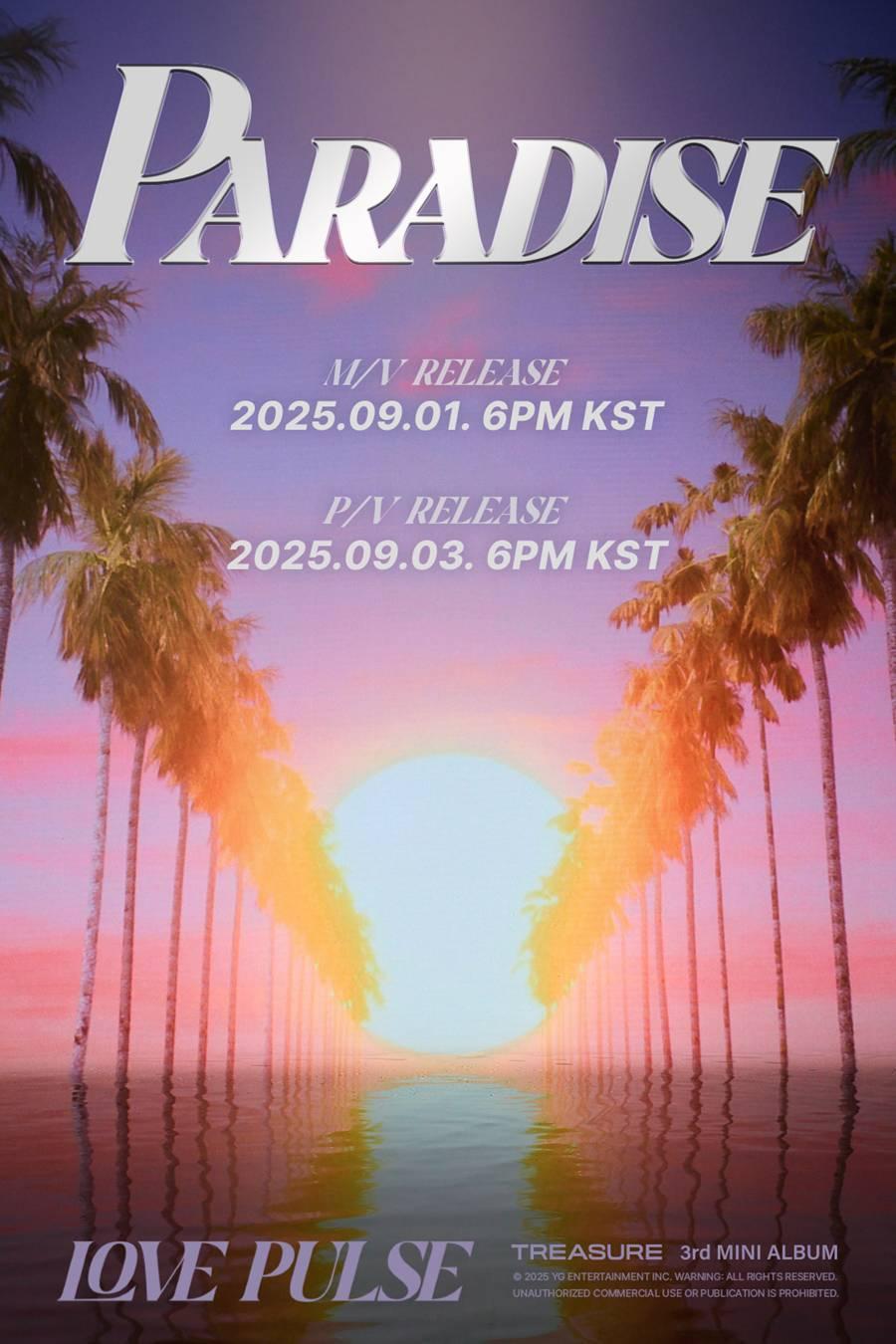 본문 이미지 - YG엔터테인먼트