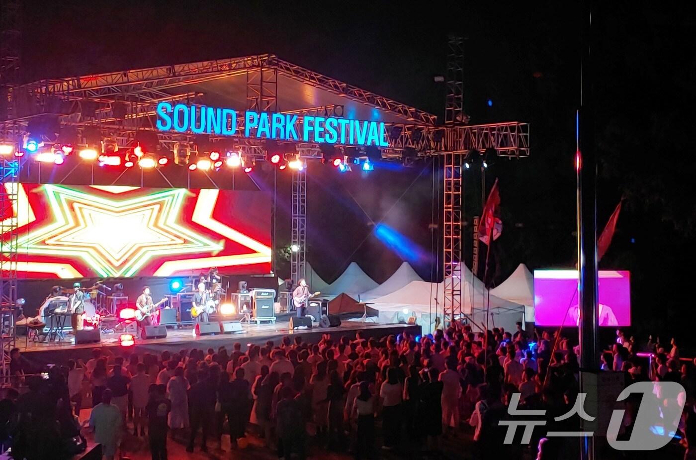 사운드 파크 페스티벌.&#40;광주시 제공. 재판매 및 DB 금지&#41; 