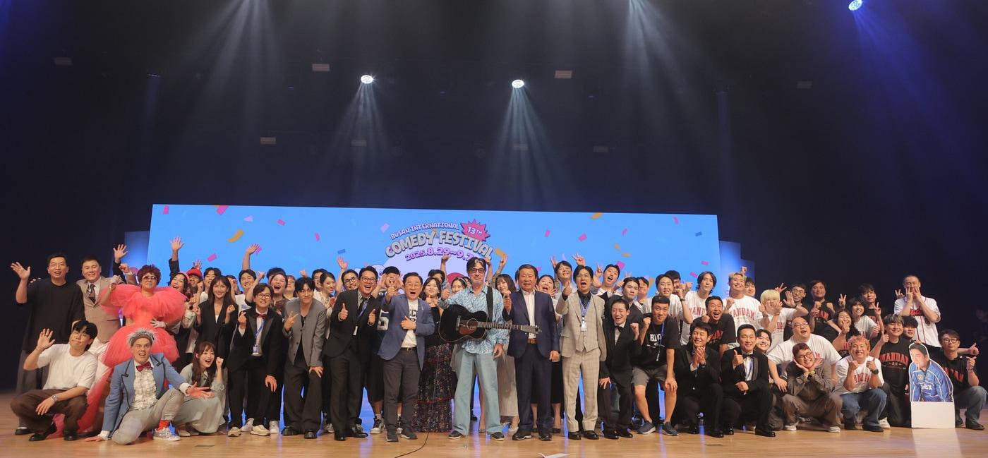 사진제공=(사)부산국제코미디페스티벌 조직위원회