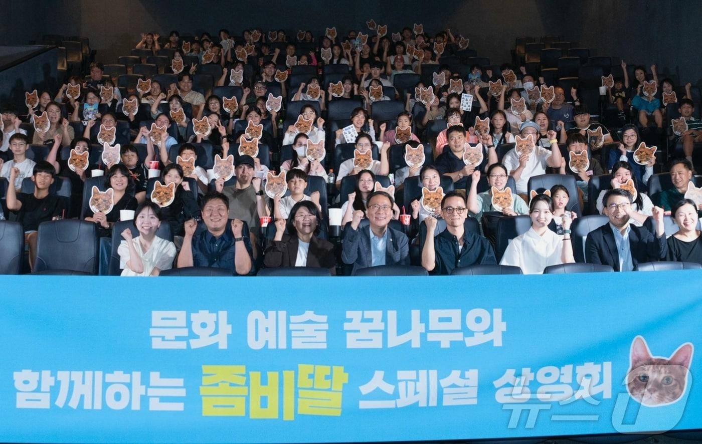 김영수 문화체육관광부 제1차관(앞줄 왼쪽 네번째)이 30일 서울 영등포구 씨지브이(CGV) 영등포에서 영화 '좀비딸'을 관람한 뒤 문화예술꿈나무, 청년 영화인들과 함께 기념촬영을 하고 있다. (문체부 제공. 재판매 및 DB금지) 2025.8.30/뉴스1