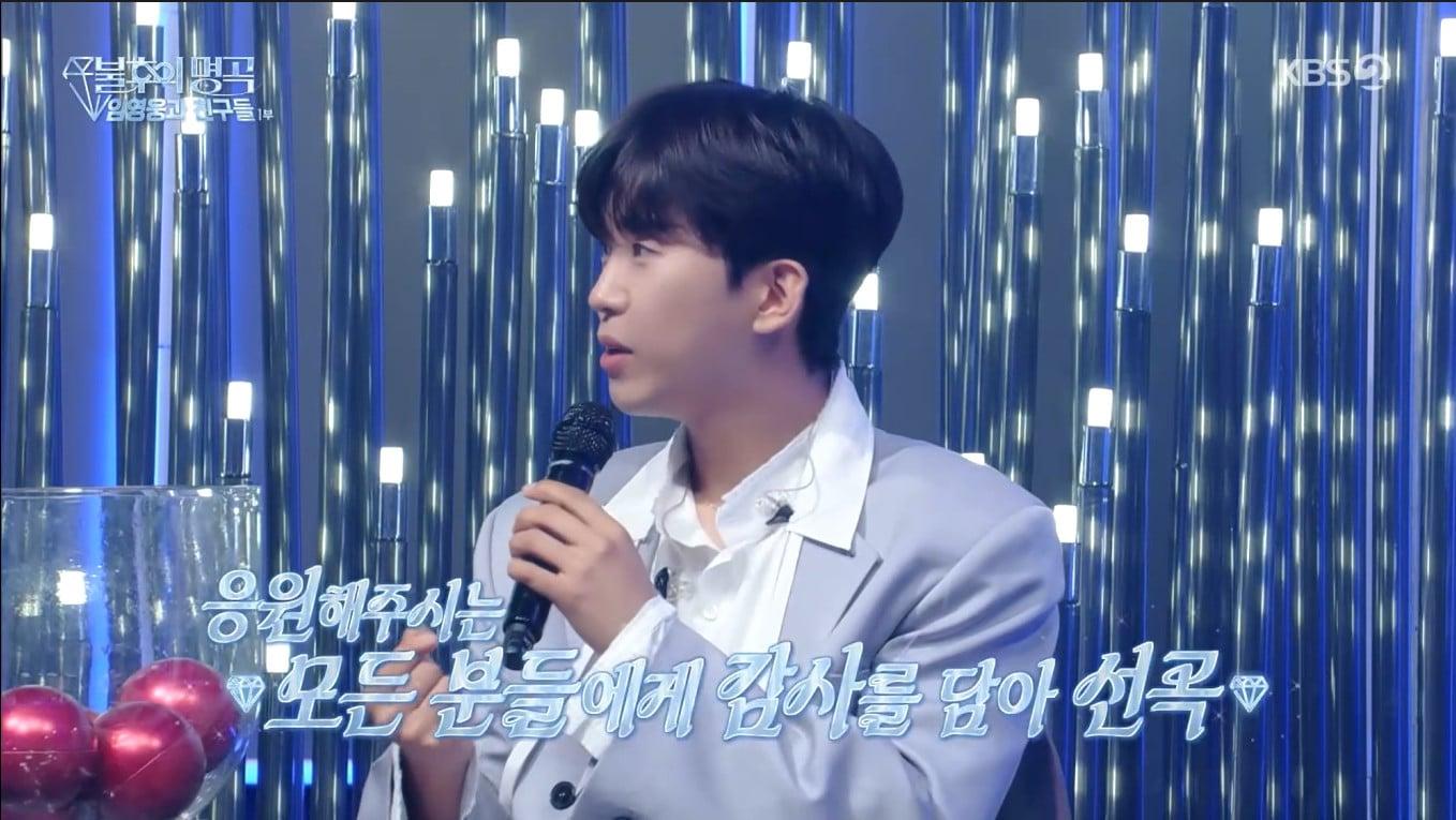 본문 이미지 - KBS 2TV '불후의 명곡'