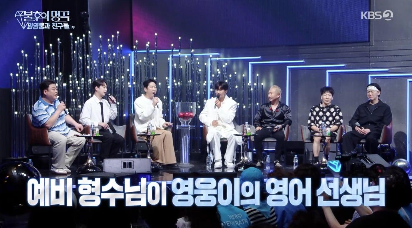 KBS 2TV 방송화면 갈무리