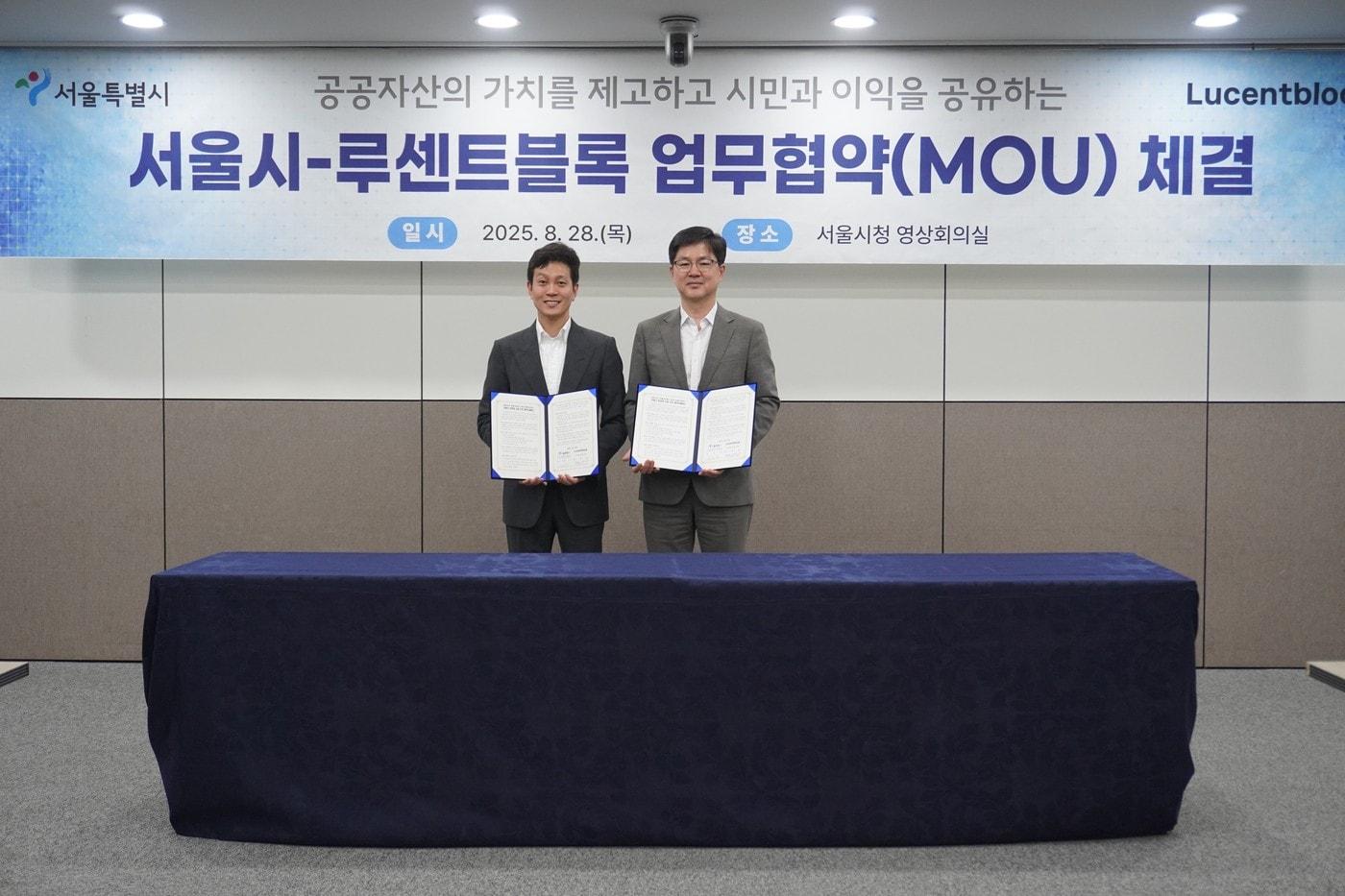 서울시는 지난달 부동산 수익증권 유통 플랫폼 ‘소유’를 운영 중인 루센트블록과 업무협약을 체결했다. 허세영 루센트블록 대표(왼쪽)과 임창수 서울시 미래공간기획관이 기념촬영을 하고 있다.(서울시 제공) 뉴스1 ⓒ News1