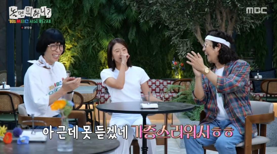 본문 이미지 - MBC 방송화면 갈무리