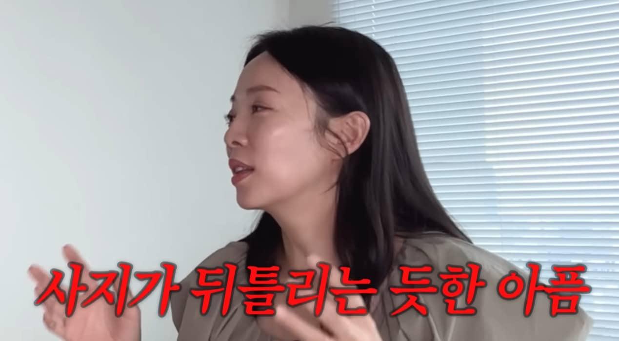 본문 이미지 - 박은영 유튜브 영상 갈무리