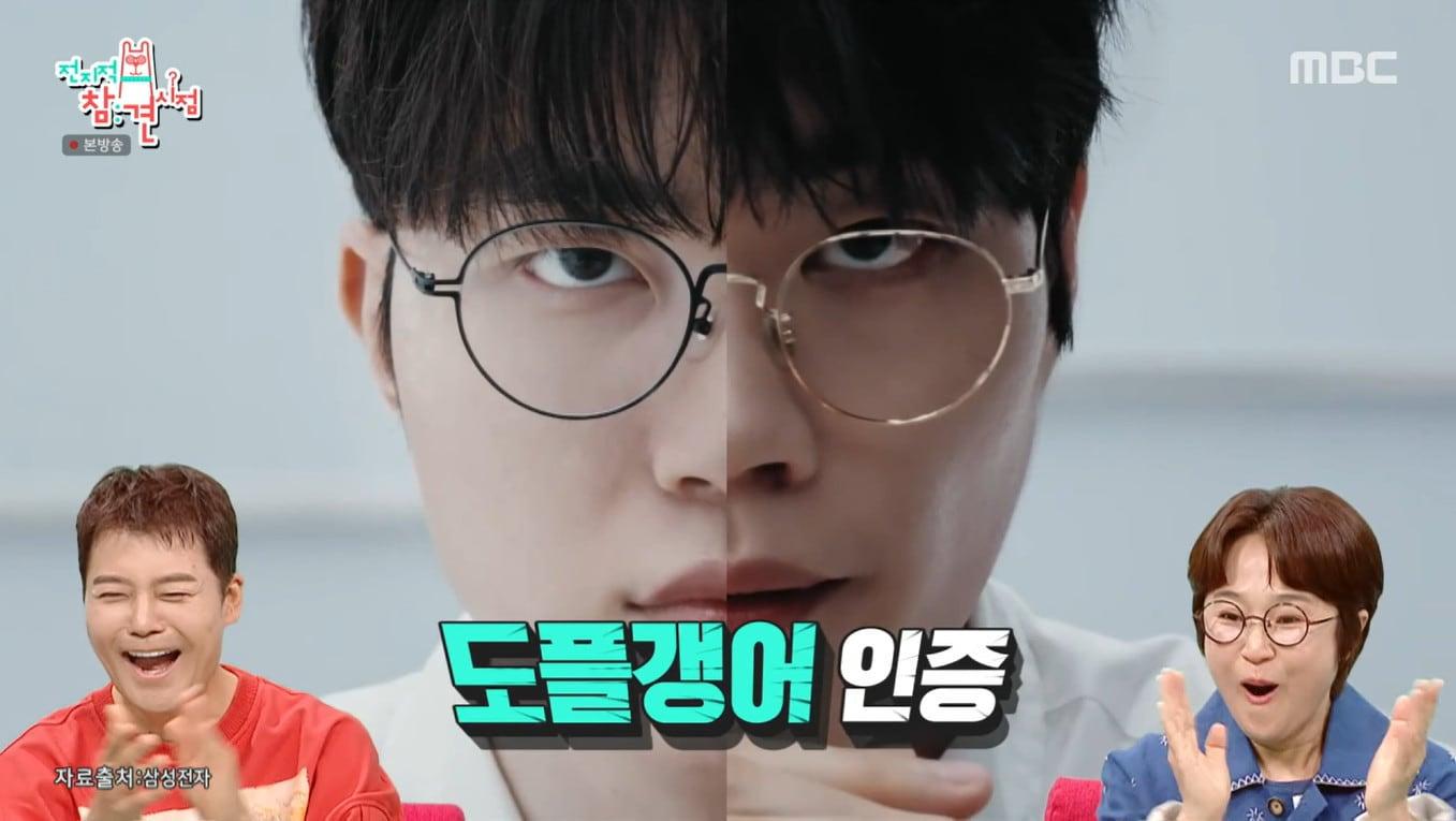 본문 이미지 - MBC '전지적 참견 시점'