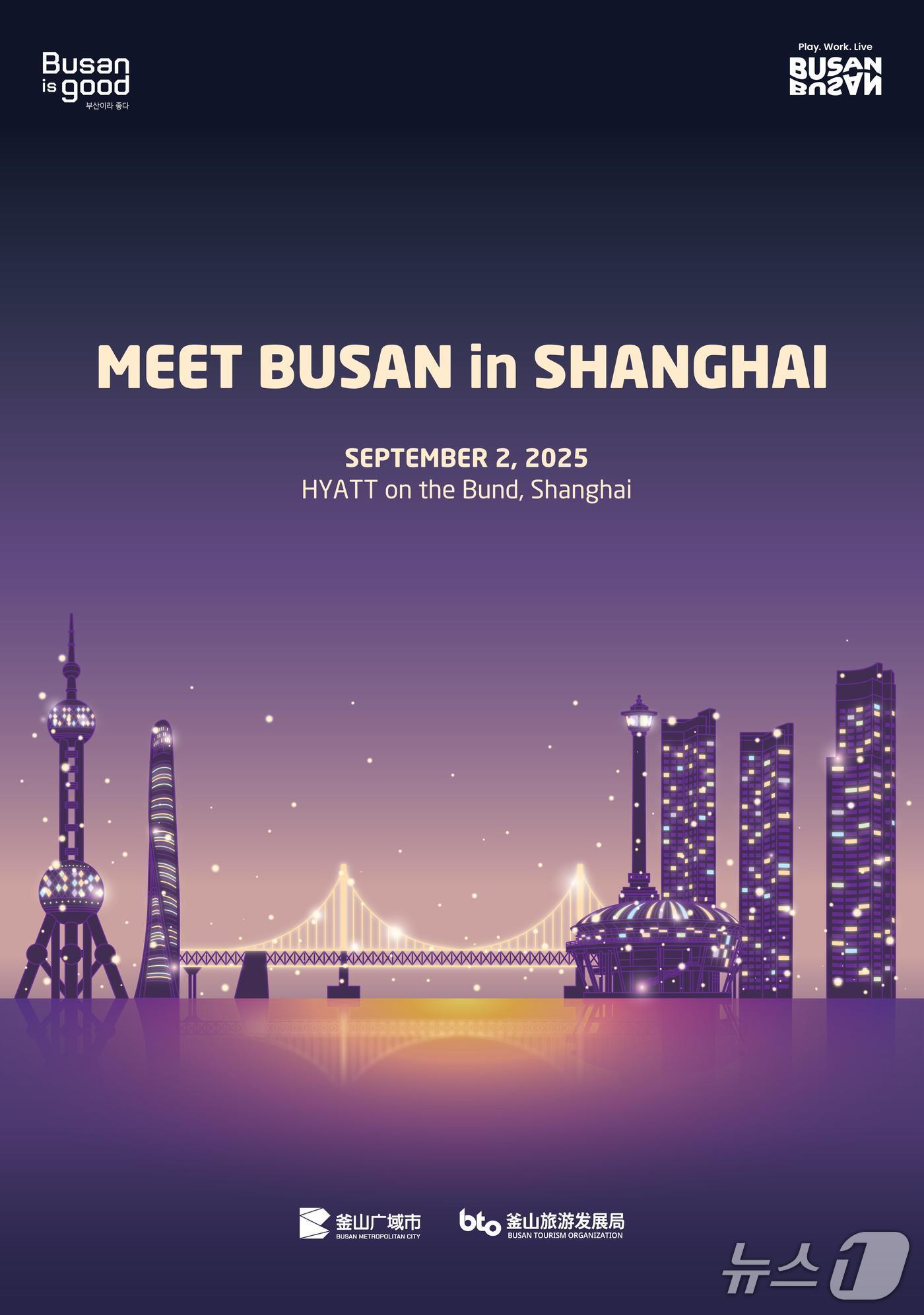 본문 이미지 - &#40;부산시 제공. 재판매 및 DB금지&#41;