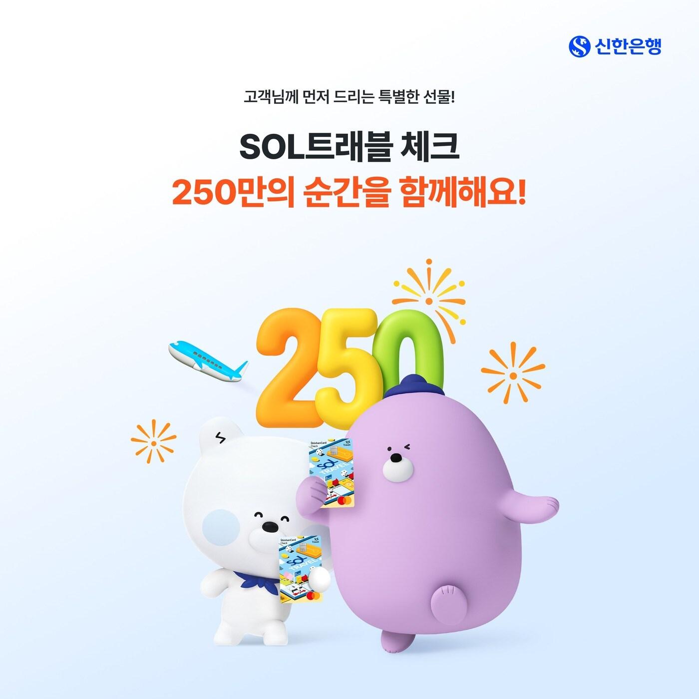 본문 이미지 - (신한은행 제공)