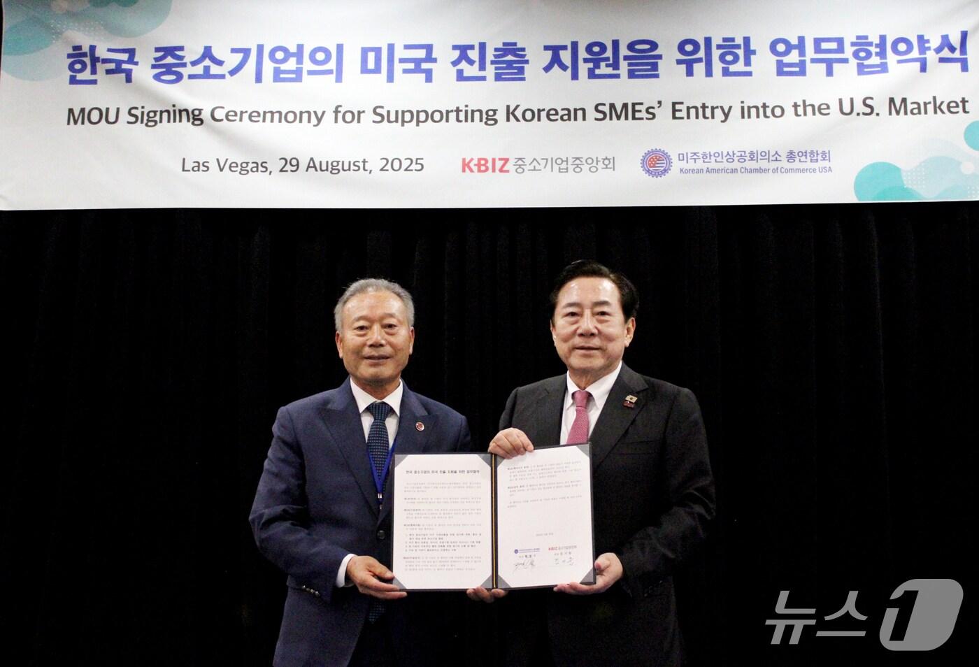 중기중앙회는 미국 라스베가스에서 미주한인상공회의소총연합회&#40;이하 미주한상총연&#41;와 업무협약&#40;MOU&#41;을 체결했다 &#40;중기중앙회 제공&#41;