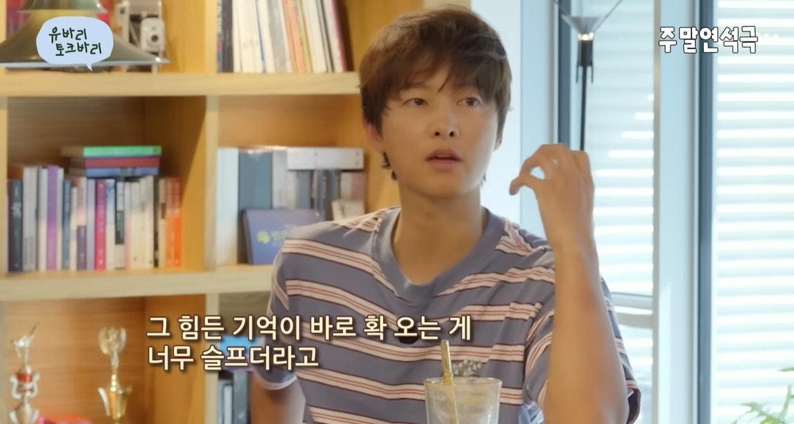 본문 이미지 - 유튜브 채널 '주말연석극' 캡처