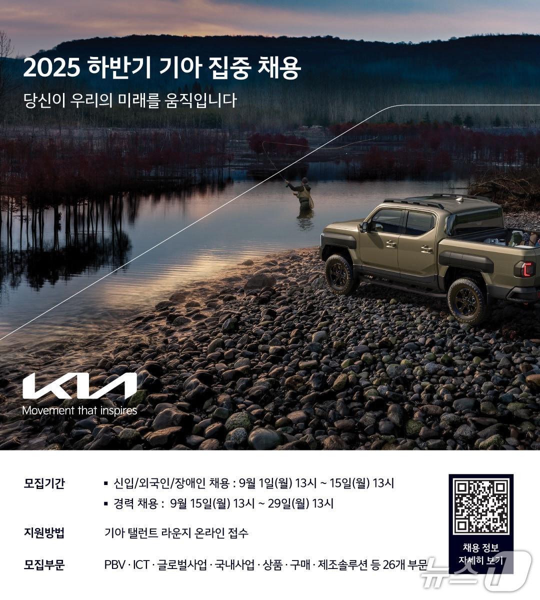 본문 이미지 -  &#40;기아 제공&#41;