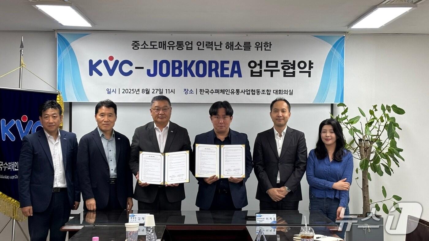 한국수퍼체인유통사업협동조합이 지난 27일 조합 대회의실에서 국내 대표 채용 플랫폼 잡코리아와 '중소도매유통업 인력난 해소를 위한 구인 광고 업무지원 협약을 맺었다 (중기중앙회 제공)