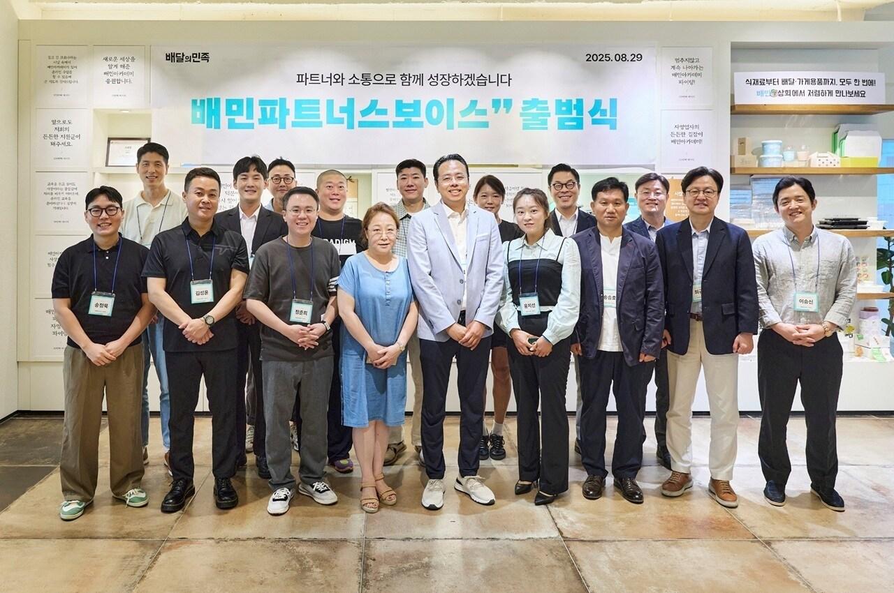 본문 이미지 - 배민 운영사 우아한형제들이 외식업 현장의 목소리를 서비스, 정책에 반영하기 위해 업주 소통 협의체 '배민 파트너스 보이스'를 출범했다.  29일 서울 송파구 배민아카데미에서 열린 출범식에서 (앞줄 왼쪽부터 다섯번째)김범석 대표와 배민 파트너스 보이스 위원단이 기념촬영을 하고 있다.(배달의민족 제공)