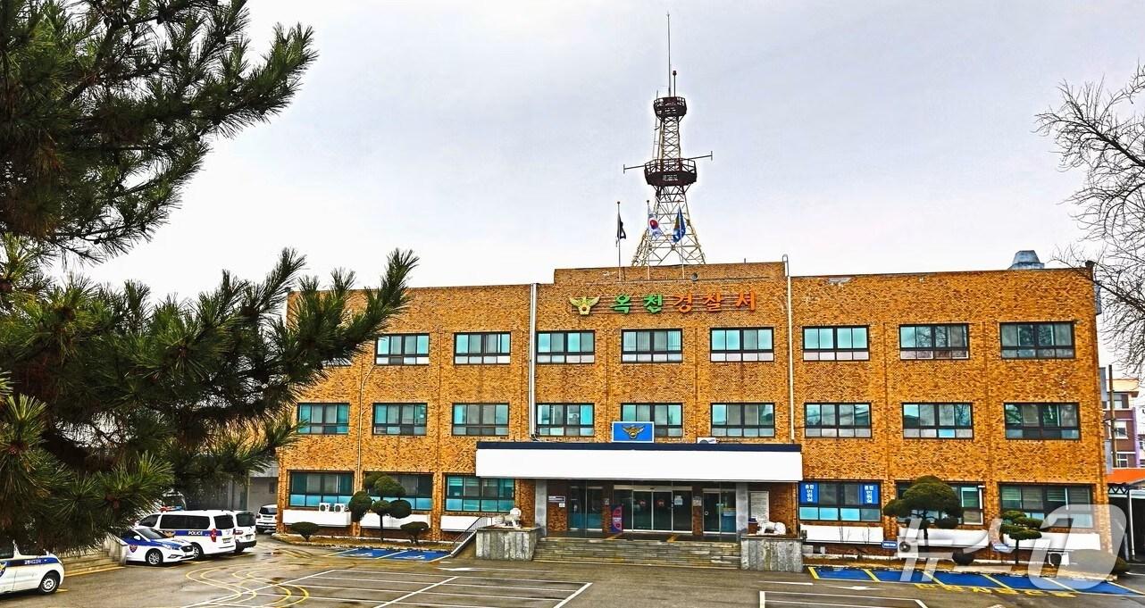 본문 이미지 - 옥천경찰서,/뉴스1 