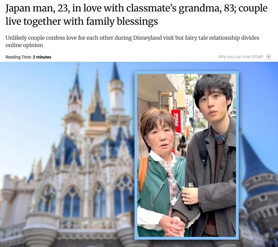 본문 이미지 - &#40;SCMP 갈무리&#41;