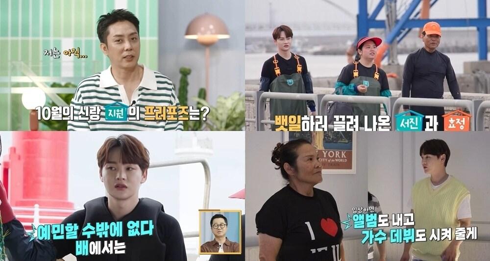 본문 이미지 - KBS 2TV