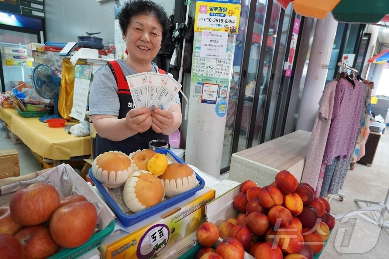 본문 이미지 - 해남사랑상품권(해남군 제공. 재판매 및 DB금지) /뉴스1 