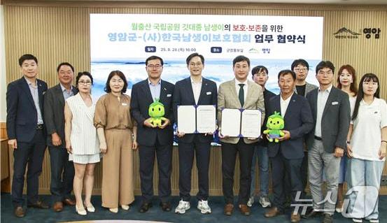 본문 이미지 - 영암군 월출산 깃대종 남생이 보호 협약&#40;영암군 제공. 재판매 및 DB금지&#41; /뉴스1 ⓒ News1 김태성 기자