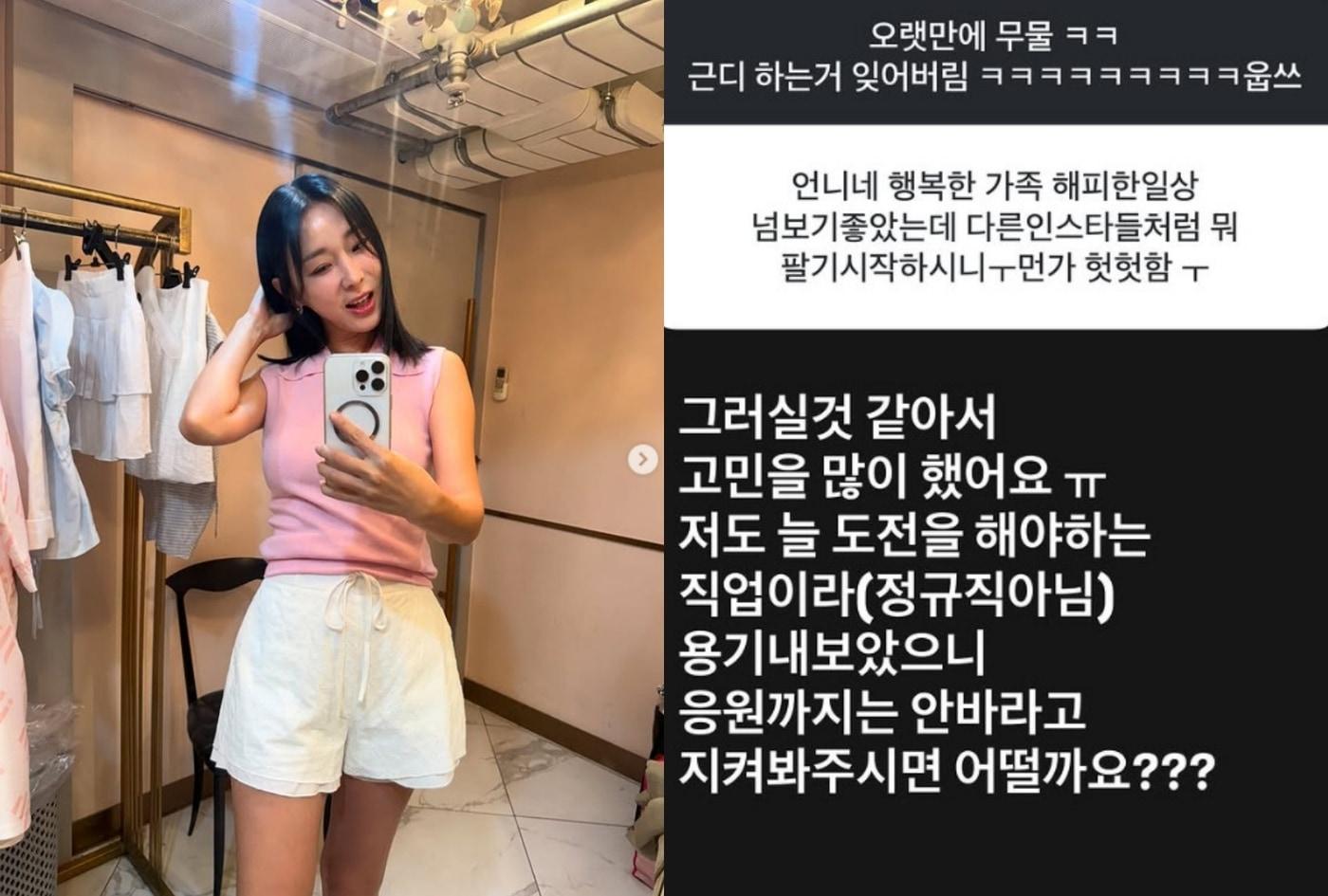 이지혜 인스타그램